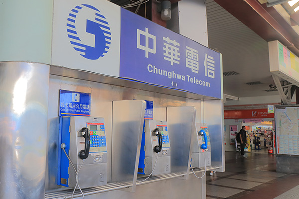 טייוואן - מידע שנגנב מ- Chunghwa Telecom מוצע למכירה ברשת האינטרנט האפלה