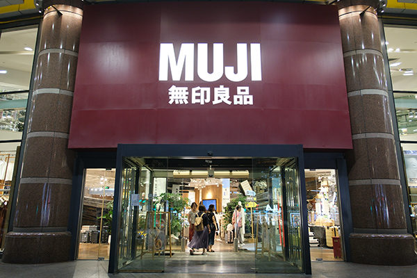 ענקית הקמעונאות היפנית Muji השביתה את המכירות המקוונות בעקבות מתקפת כופרה על אחד מספקיה
