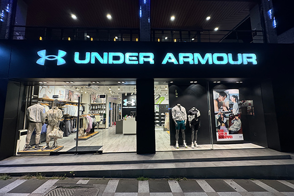 מתקפת כופרה על חברת Under Armour - האקרים טוענים שגנבו מיליוני נתונים אישיים